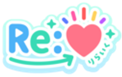 Re:♡【りらいく】プロジェクト／合同会社ほっこりらいふのロゴ