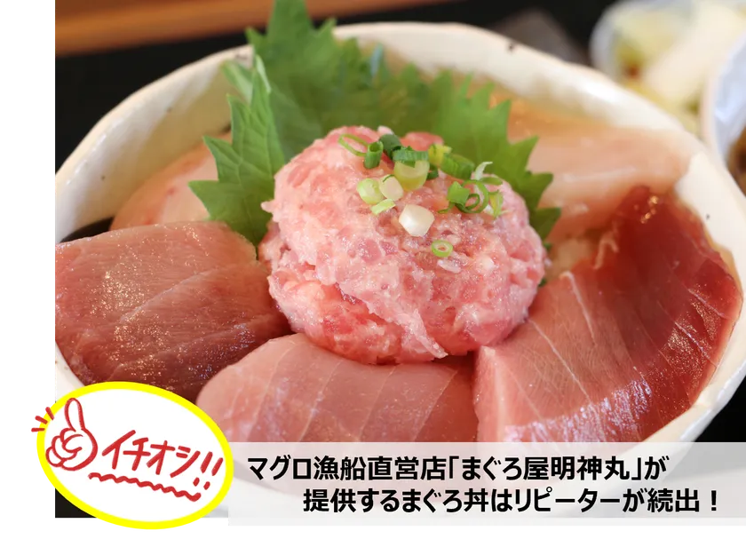 画像：道の駅「おながわ」