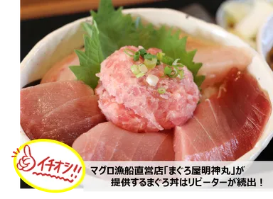 画像：道の駅「おながわ」