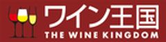 株式会社ワイン王国のロゴ