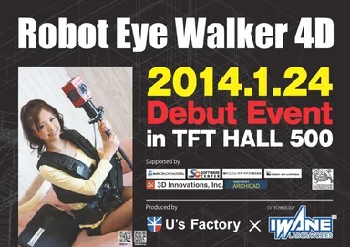 イベント用ポスター1