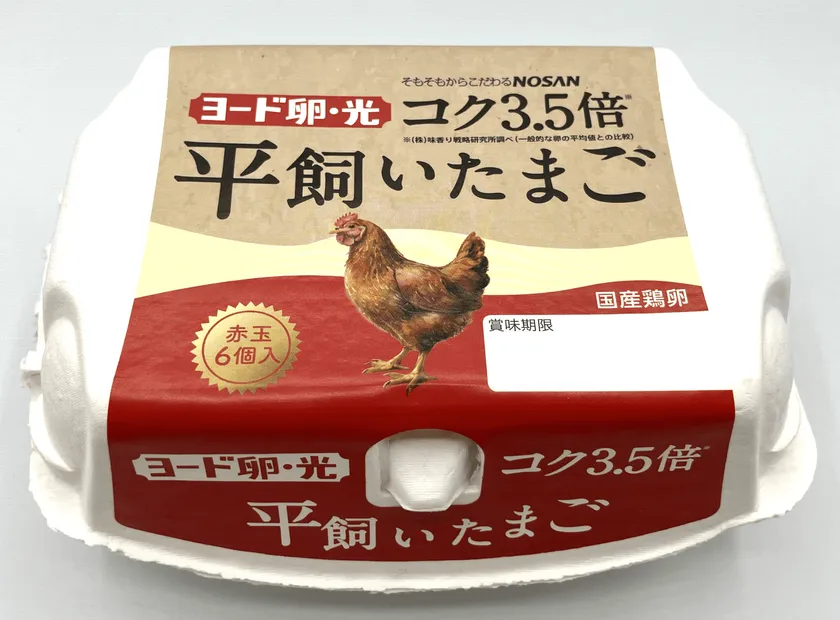 『ヨード卵・光 平飼いたまご』 6個入り