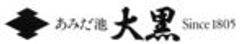 株式会社あみだ池大黒のロゴ