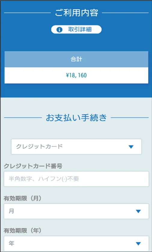 「One-JIBAI」WEBサイトのイメージ(3)