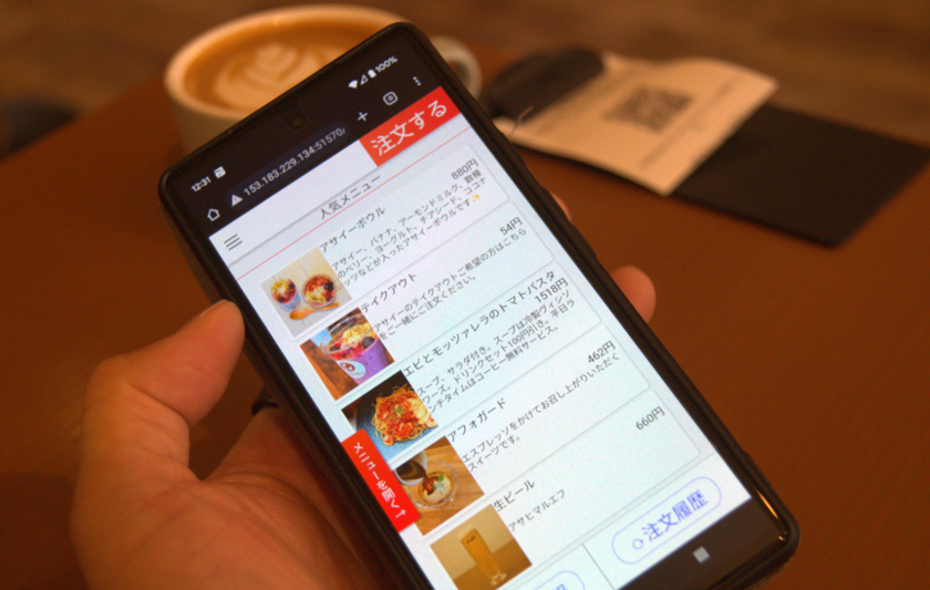 news feed image