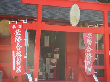 宝来宝来神社