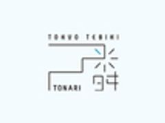 有限会社セレナのロゴ