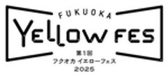 FUKUOKA YELLOW FES実行委員会のロゴ