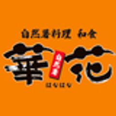 株式会社ヨシックスホールディングスのロゴ