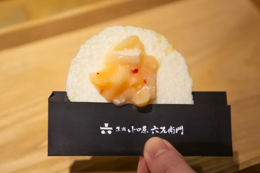 おつまみせんべい