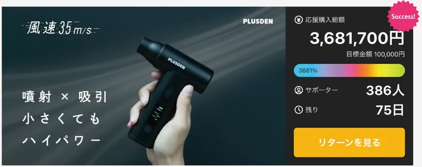 噴射×吸引小さくてもハイパワーAIR DUSTER