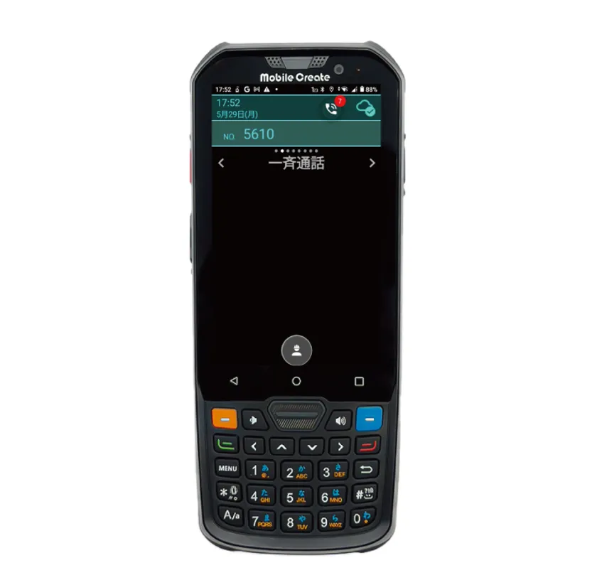 ハンディ型IP無線機「IM-560」