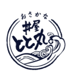 NEOPASA駿河湾沼津上り・沼津 村の駅 おさかな丼屋とと丸、NEOPASA駿河湾沼津下り・伊豆 村の駅 おさかな丼屋とと丸