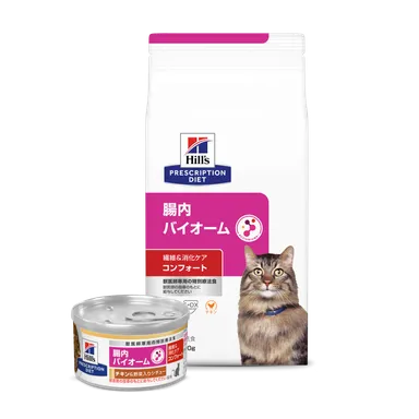 ヒルズ　プリスクリプション・ダイエット 〈猫用〉腸内バイオーム　コンフォート