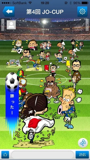 仮想スタジアム＆バルーン