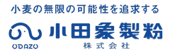 小田象製粉株式会社