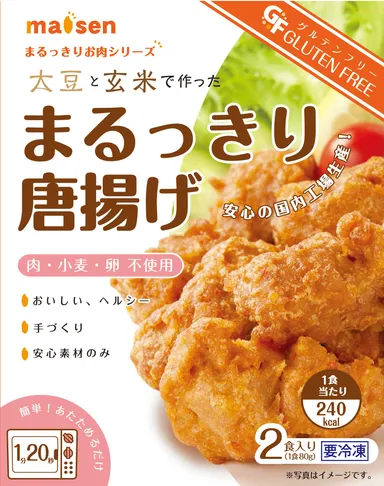 まるっきり唐揚げ