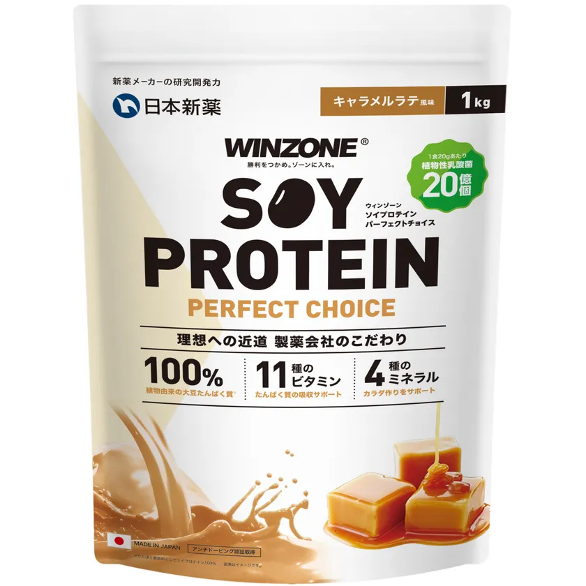 WINZONEソイプロテインPERFECT CHOICE