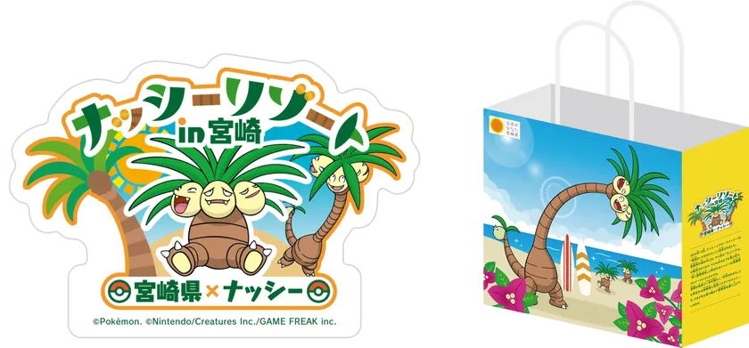 ステッカー&紙袋