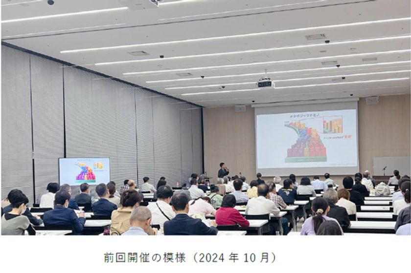 大学病院の医師による健康セミナー
第42～44回「阪神沿線健康講座」を開催！