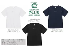 コロバニィプラス半袖Tシャツ