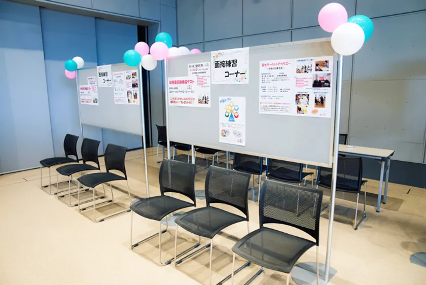 面接練習コーナー