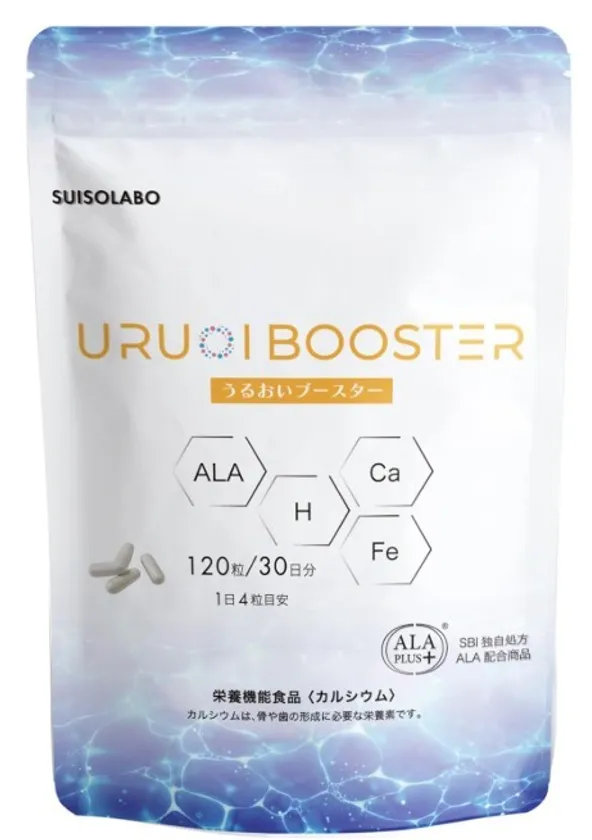 うるおいブースター