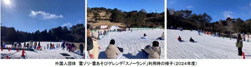 春節シーズン到来！
インバウンド旅行客で賑わうスキー場
～今シーズンオープン後、6,500名超が利用～