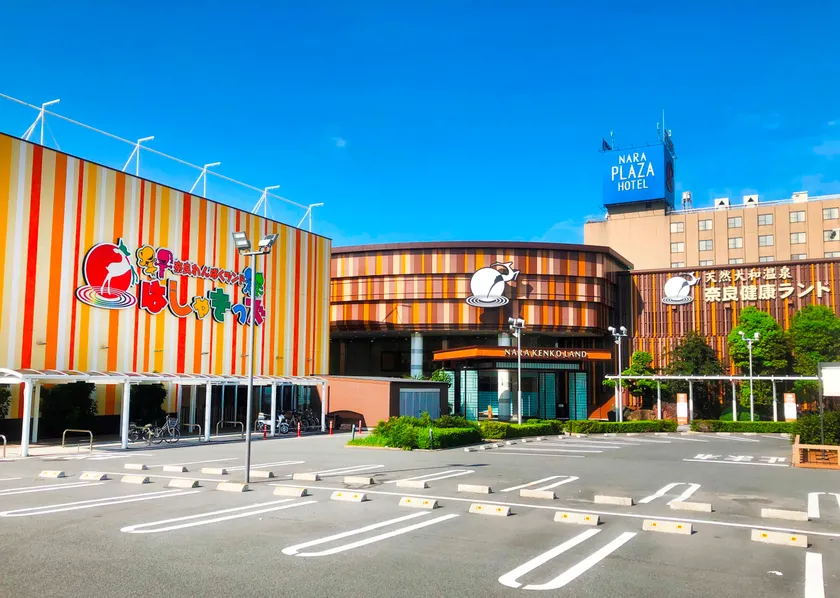 奈良健康ランド 奈良プラザホテル外観