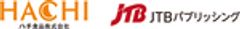 ハチ食品株式会社、株式会社JTBパブリッシングのロゴ