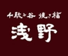 株式会社関門海のロゴ