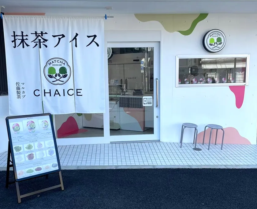 <下北沢店画像>