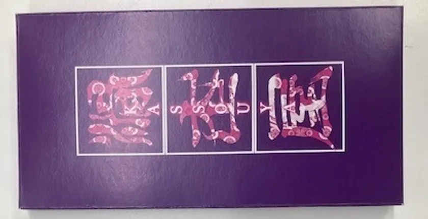 クランチ入りベルギー産ルビーチョコレート パッケージ