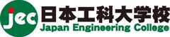 学校法人誠和学院 日本工科大学校