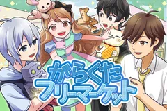メインイメージ