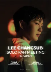 LEE CHANGSUB SOLO FAN MEETING IN JAPAN POSTER