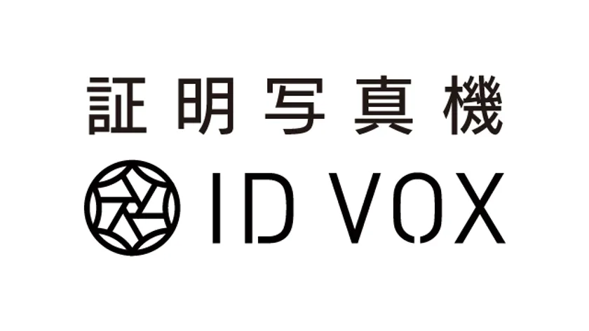 証明写真機ID VOX ロゴ
