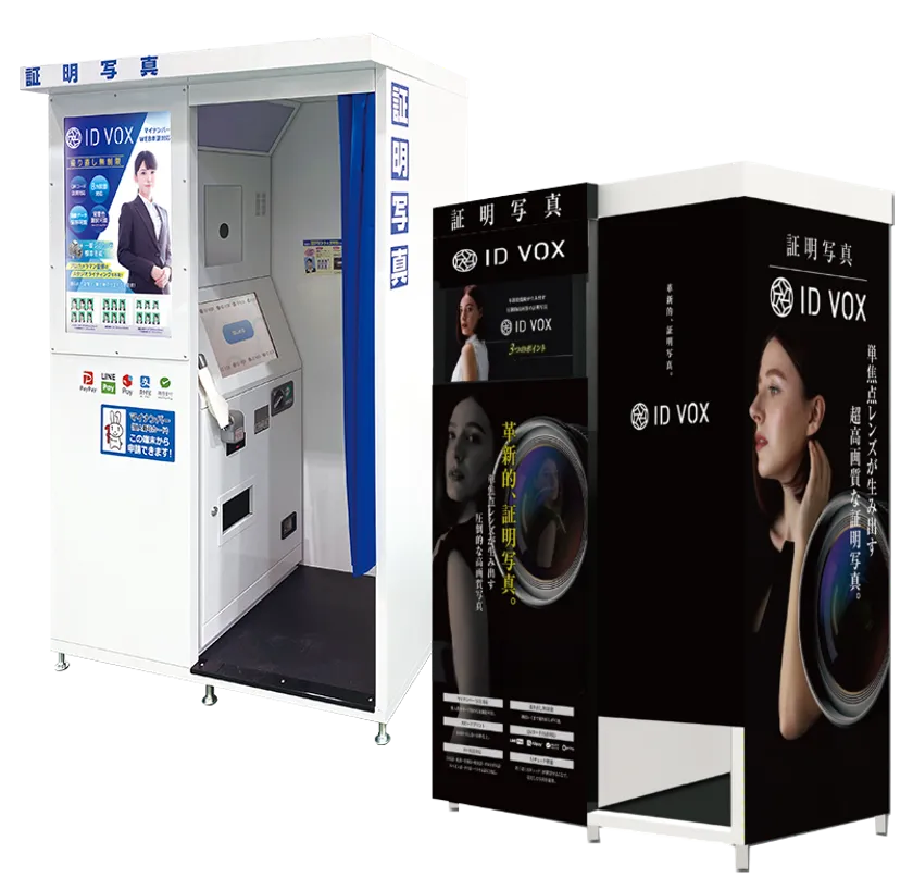 証明写真機ID VOX