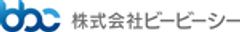 株式会社ビービーシーのロゴ