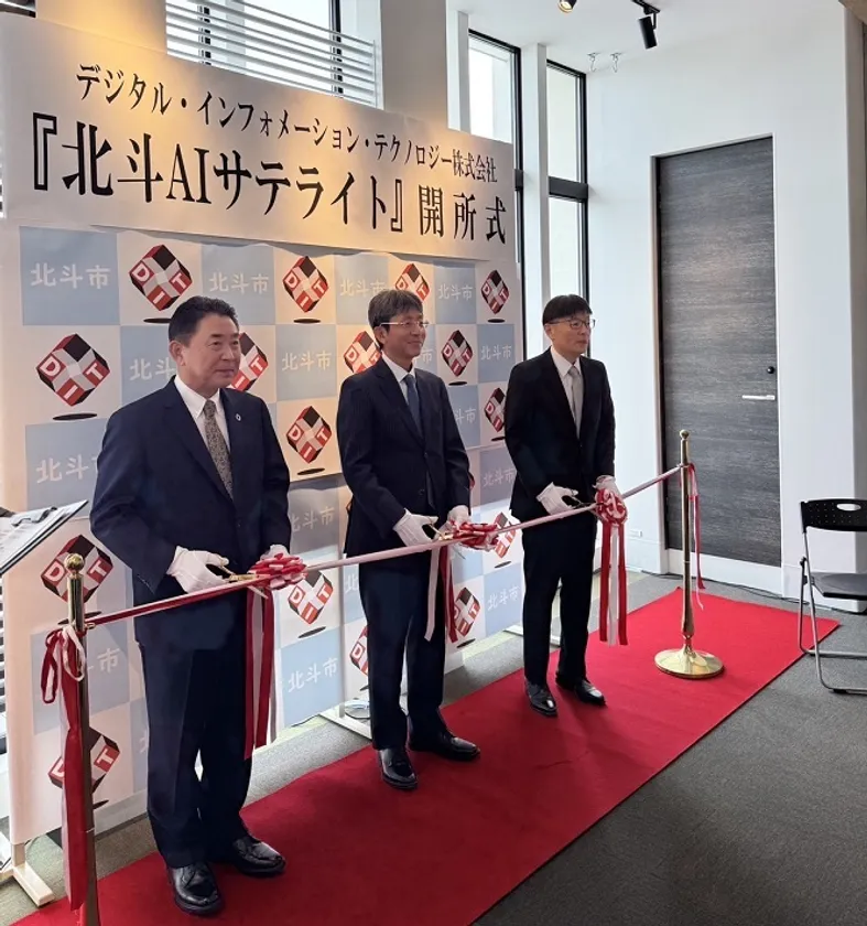 テープカットの様子(左:北斗市 池田市長、中央:DIT 市川社長、右:澤田建設 澤田社長)