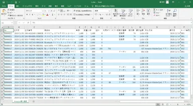 Excelファイルへの出力例