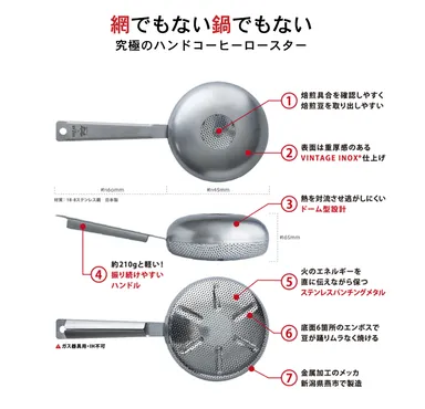 焙煎に最適な設計と機能の数々