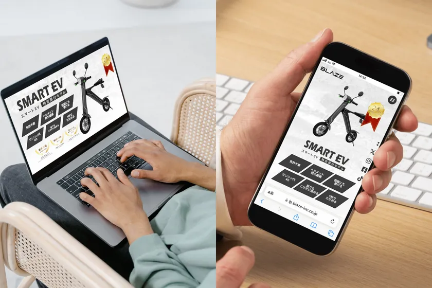 パソコン&モバイル イメージ