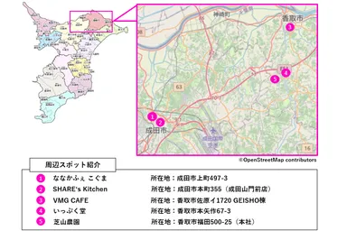 今が“旬”なサツマイモの聖地MAP