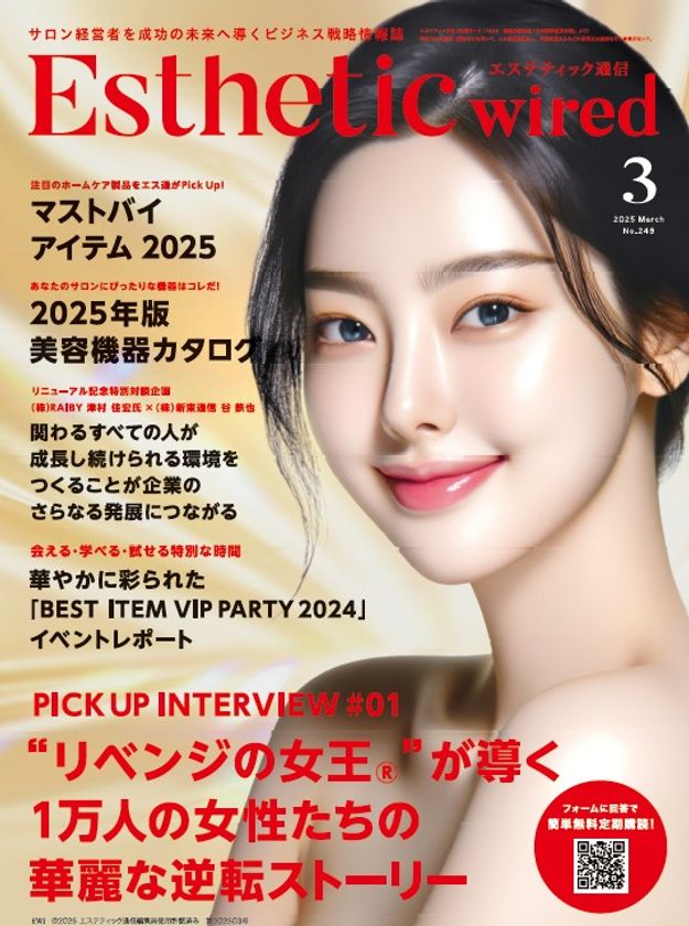 yamano 美水素 健康SPA 本体セット（説明書・専用クエン酸付） yamano - 水素スパ 水素風呂 水素SPA 美水素の通販 by