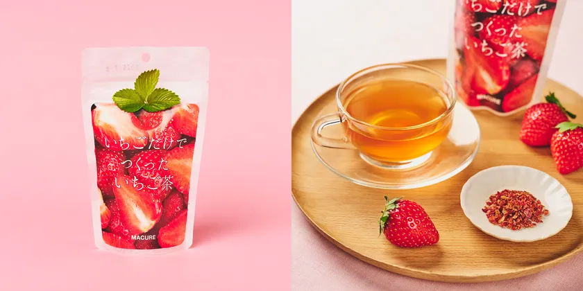 マキュレ いちごだけでつくったいちご茶