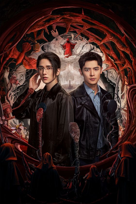 中華ブロマンスサスペンス「光・淵」
WOWOWにて3月より日本独占初放送・初配信決定！！