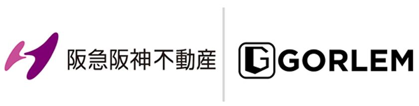 AIを活用し、建物建設時のCO2排出量を
自動で算定する先進的な取組を開始