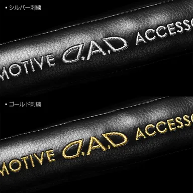 ロイヤル ギャップクッション　カラーバリエーション