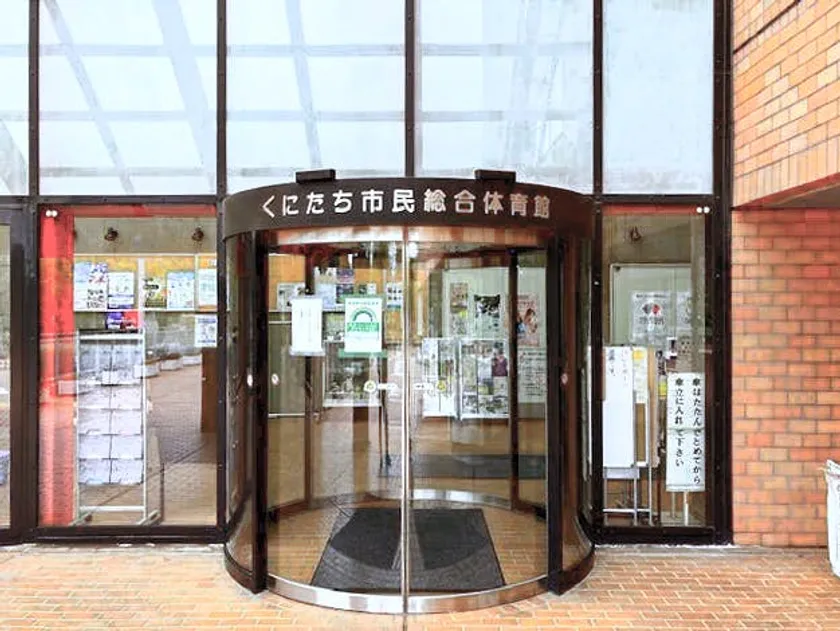 FSXアリーナ(くにたち市民総合体育館)